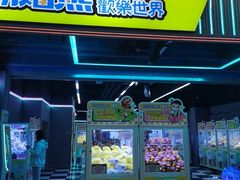 -汤姆熊欢乐世界(销品茂店)