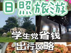 -渡海小渔村.老辈日照菜