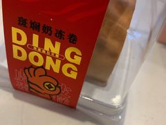 -顶东面包花园·生日蛋糕(太平店)