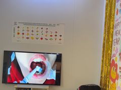 -永信齿科·永典口腔门诊部(浦东店)