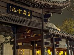 -均和墟历史街区-平和大押