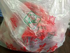 -刘纪孝腊牛羊肉(北广济街店)