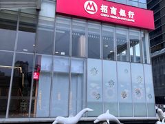 -富力中心