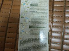 -白玉兰食品甜凤店(合生汇店)