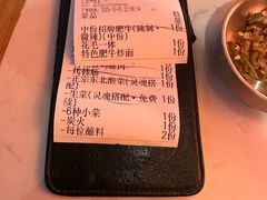 -杨记齐齐哈尔烤肉(总店)