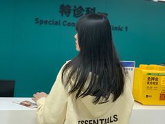 -杭州口腔医院(城西院区)