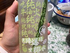 -鸿姐老火锅(花园路店)