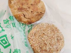 芝麻烧饼-老回回饺子馆(海洋馆店)