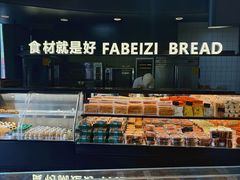 -法贝滋动物奶油蛋糕(广益哥伦布店)
