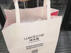 -味多美蛋糕(苏州街地铁店)