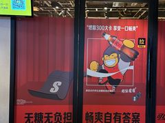 -超级猩猩健身·团课(国贸店)