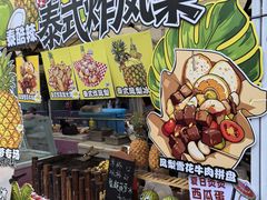 -鹏欣水游城