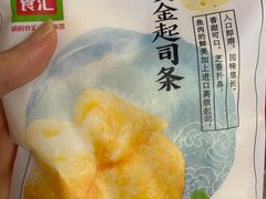 -锅圈食汇火锅烧烤食材超市(三环新城店)