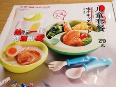 -味千拉面(煌华新纪元购物广场店)