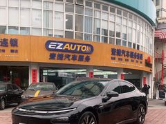 -壹捷汽车服务徐汇店(上海旗舰店·徐汇店)