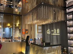 -一朵菌·野生菌探索家火锅(南亚店)