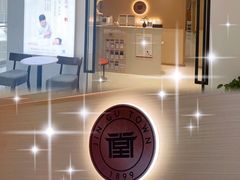 -筋骨堂热敷推拿按摩(翠华路店)