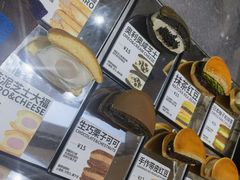 -辛一·铜锣烧(大宁久光店)