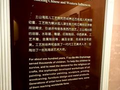 -土山湾博物馆