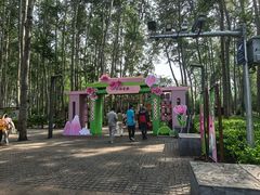 -仁和公园(顺义区)