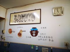 -永盛斋小吃(故宫店)