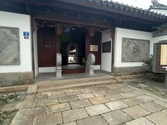 -卫道观前潘宅