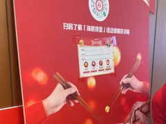 -海底捞火锅(旭辉MALL店)