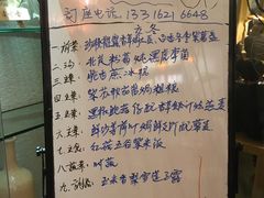 菜单-生机蔬食·24节气料理餐厅(番禺广场店)