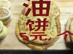 -东伊顺(高银街店)