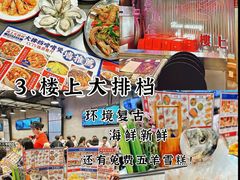 -炳胜私厨(中达旗舰店)