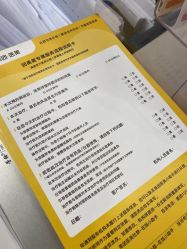 -禾美嘉医疗美容