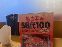 -雅佳神话·麻辣烤鱼(新街口店)