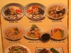 -麵の匠·一生堂(新世界店)