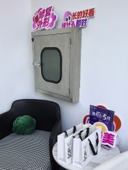 -索菲医疗整形美容