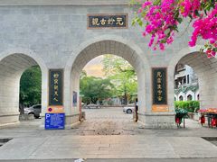 -阿妹小海鲜(下角店)