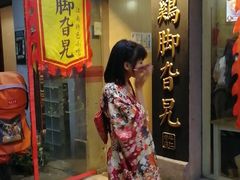 -鸡脚旮旯平江路店