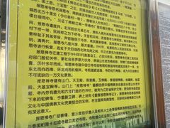 -报恩禅寺