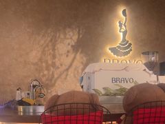 -BRAVO·布瓦屋西餐