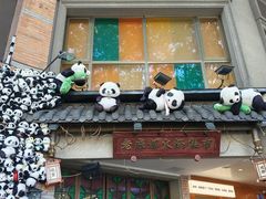 -吼堂老火锅(太古里总店)