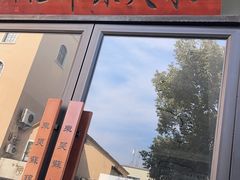-百年老字号·观振兴蟹黄面·三虾面·苏式面(观前街富仁坊巷店)