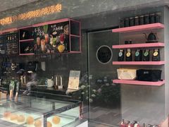 门面-OT另茶(上海幸福里店)