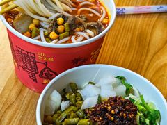-江三王记牛杂馆(总店)