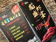 -王荣法仓前羊锅