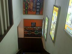 -同福聚新疆大盘鸡(总店)