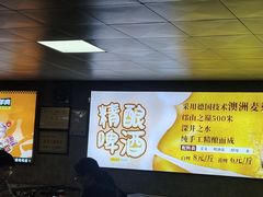 -清真·馬坡二旦烧烤(人生一串拍摄店)