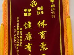 -同步齿科·数字化正畸种植口腔中心(珠海店)