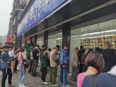 -宫廷糕点铺(建设路店)