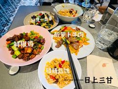 -日上三甘(三里屯店)