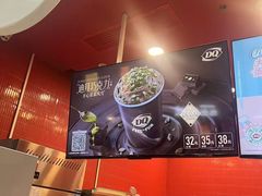 -DQ·蛋糕·冰淇淋(阜盛道店)