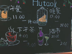 -胡桃里音乐酒馆(海雅缤纷城店)